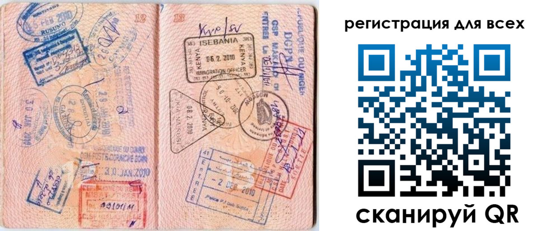 временная регистрация надежно в Вологодской области