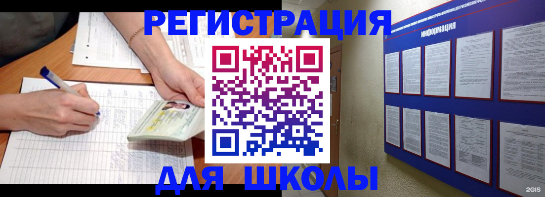 временная регистрация для всех в Вологодской области