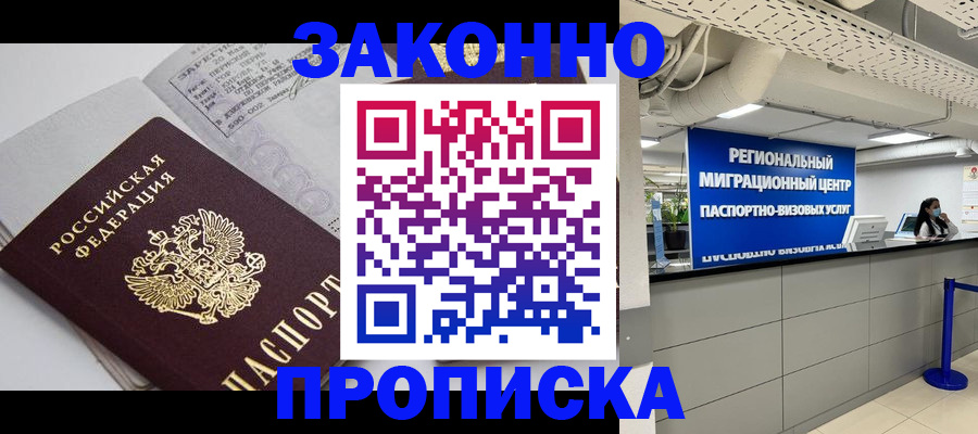 регистрация для школы в Вологодской области
