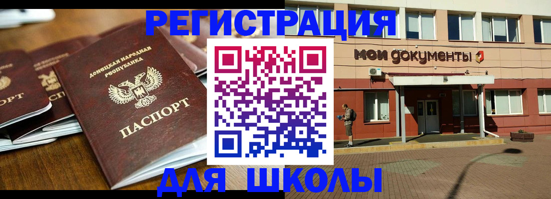 прописка гарантия в Вологодской области